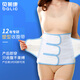 Balic maternity abdominal girdle, postpartum abdominal girdle, caesarean section and vaginal delivery special post-operative gauze girdle