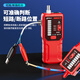 Yizhili S698 Instrument de recherche de câble Câble Câble Câble Câble Réseau anti-ingérence Détecteur de point d'arrêt en direct Patrol Tester anti-brûlures S698PRO [anti-interférence très silencieux] + stylo électrique