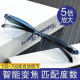 Hong Kong Spur full smart reading glasses men's automatic adjustment degree zoom long and near dual-purpose high-definition anti-blue light middle-aged and elderly old-age girl Zoom blue [100-700 degrees fully automatic adjustment]