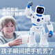 Tinabell UK Kinderspielzeug Frühschulbildung Chinesische und englische intelligente Fernbedienung Roboter 3-8-12. Geburtstagsgeschenk Souvenir [erforderliches Geschenkgeschenk] Roboter + Magnetic Summit School Bus