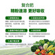 Fertilizer Compound Fertilizer 100 Jin Jin is equal to 0.5 kg Vegetable Agricultural Vegetable General Type Instant Fertilizer Potted Plants Fruit Corn Wheat 100 Jin Jin is equal to 0.5 kg - Super long fertilizer effect 180 days