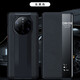 正件 华为mate40rs手机壳Mate40 rs真素皮保护套保时捷5g翻盖式皮套智能视窗全包装防摔 华为MATE40 RS 保时捷-玄黑