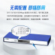 Feiyuxing VS1816GD16-port full Gigabit switch rack-mounted unmanaged switch