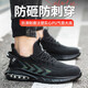 Ming'an Dun Labor Protection Shoes Men's Anti-Smash Lightweight Work Shoes Trendy Wear-resistant Anti-Puncture-Puncture-Pneumatic Safety Shoes Construction Site Workshop versatile 687 Air Cushion Flying Weaving Model 39