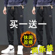 Cexi Casual Pants Men's Autumn and Winter Plus Velvet Warmth Optional Cotton Pants Loose Work Men's Pants Sports Workwear Pants Black + Dark Gray XL - Recommended 110-140 Jin Jin equals about 0.5 kg