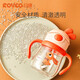 Rikang (Rikang) Copa de agua infantil, taza de aprendizaje de bebé, taza de agua de estudiante, bola de gravedad, anti-caza y fugas para beber copa de paja [conejo wangyue] B1049 naranja 240 ml