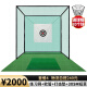 PGM Golf Practice Net Golf Practice Device 3*3 Meter Indoor Golf Golf Swing Practice Device Green Net-Package Four