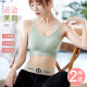 Weicaifei 2-pack of non-wired sports vest underwear, chest-wrapped popular vest, seamless, comfortable and breathable girl's sports bra [2 affordable packs] light green + light brown, one size fits all (80-130Jin [Jin equals 0.5kg])