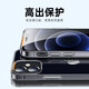 亿色（ESR）适用苹果12/12 Pro手机壳 iPhone12/12 Pro保护套透明全包防摔硅胶软壳超薄通用潮款 零感-剔透白