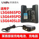 莱赛激光锂电池LSG686SPD/649SP/640S绿光5线3线适配充电器水平仪电池 莱赛款电池凹形