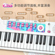 Baoli Kinder Klavier ein Jahr altes Babyspielzeug elektronischer Klavier Mädchen Musikinstrumente 3-6 Jahre alt können Geburtstagsgeschenke spielen 37 Key Music Electronic Piano [Blue]