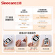 Sannuo blood glucose meter test strips for home blood glucose GA-3 type 300 test strips (excluding instruments)