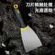 Deli stainless steel putty knife cleaning scraper blade plastering putty knife glue removal artifact glass glue scraper wall scraper blade