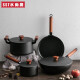 New Chinese style high-looking household iron pot set, three-piece set, four-piece set, non-stick wok, frying pan, soup pot, 26CM frying pan
