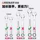 GREENER wrench set tool opening dual-purpose car repair 12-piece set household 6mm-32mm fixed dead wrench car repair