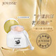 JOVISSE Hydrating Brightening Cream, brightening and moisturizing, naturally non-whitening and non-sticky, lazy concealer lady cream 50g