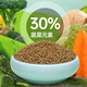 YEE珍珠龟配合饲料花龟乌龟通用粮半水龟小龟营养专用草龟巴西黄龟粮 珍珠龟饲料5.0/320g/12357