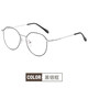 Boshide anti-blue glasses radiation-proof glasses myopia glasses goggles flat glasses black and silver frame