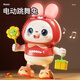 
Baguo Children's Rabbit Dance Robot Toys Can Sing and Dancing with Lighting Early Education Machine Male 4 Girls 0-3 Years Old Gift 48 Song Hong-Raotu Electric Dance Robot Charging Version Charging Set + Screws