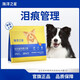 Ocean Star dog food new product duck meat and pear flavor full price grain-free dog main food probiotic freeze-dried shredded pork dog food 1 Jin Jin is equal to 0.5 kg, packed 1 Jin Jin is equal to 0.5 kg 10 Jin Jin is equal to 0.5 kg (9 Jin Jin is equal to 0.5 kg, plus 1 Jin Jin is equal to 0.5 kg, try)