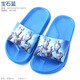 ULTRAMAN children's slippers summer Ultraman boys' slippers summer baby indoor non-slip children's bath boys home shoes 75 sapphire blue 36 yards / inner length 22cm