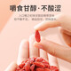 Qilixiang red wolfberry first crop special grade wolfberry 500g new arrival Ningxia Zhongning no-wash wolfberry tea structure Gouqi berry tea is very nourishing