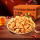 比比赞（BIBIZAN）牛角酥混合味1000g独立装虎牙脆妙脆角膨化饼干休闲零食品小吃