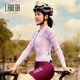 Lampada's New Sommer Damen -Radfahreranzug Fahrrad Langarm trendy Festfahrrad -Fahrradanzug Top Rococo Green XL