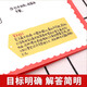 【京仓速发全新正版】越玩越聪明——科学（全3册） 3〜6岁亲子绘本，科上海元远教育同济大学出版社