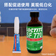 Loctite/loctite powerful quick-drying glue universal glue quick-drying glue instant glue metal wood ceramic plastic rubber repair 3g/piece
