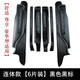 
Bellini is suitable for Buick GL8 sill bar ES/653T/Avia gl8 special welcome pedal stainless steel joint 2.0T-ES joint full surround-black titanium black label