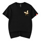 Denon supreme short-sleeved embroidered T-shirt for men and women fashion brand summer Chinese style Monkey King Pure Cotton Loose National Trend Couple T-shirt T733 Black XL code (recommended 136-155 Jin [Jin equals 0.5 kg])