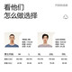 海澜之家（HLA）保暖内衣男士秋衣秋裤100%纯棉秋冬季蛇年大红色打底线衣线裤套装 藏青色【100%纯棉抗菌】 4XL 190/115(建议170-190斤)
