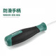SATA Tools T Series Cross-shaped Screwdriver S2 with Magnetic Driver Industrial Grade Multi-Specifications #0x100MM 63503