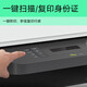 HP (HP) 117w/1188w/1188a/1188nw wireless laser printer copy and scanning all-in-one black and white multi-function office home home learning mobile phone connection 1188a (print copy scan + only USB connection) 136 upgrade package one (official standard + easy to add powder selenium