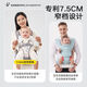 爱蓓优婴儿背带后背交叉式腰凳多功能四季款宝宝前抱式轻便透气抱娃神器 透气款-雾霾灰(升级)