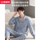 
Hengyuanxiang pajamas men's spring and autumn pure cotton long-sleeved home clothes men's casual simple thin outfit 16836 170(L)