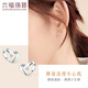 Lukfook Jewelry Pingting Series Platinum Thoughts Platinum Stud Earrings Women's Heart-Shaped Earrings Price HIP50007 1.36g (including labor cost 116 yuan)
