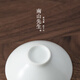Mr. Nanshan | Matte fat white bamboo hat cup Dingyao Kungfu tea set tea cup tea cup smelling cup master single cup fat white bamboo hat 6 cups