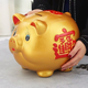 Ceramic golden pig piggy bank for adults. Piggy bank, piggy bank, large coin and banknote gift. Can be entered and exited. Comes with cushion. Must grab when entering the store. The circumference is about 40cm (approximately 20,000 yuan can be deposited)