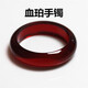 DRJEFUN authentic blood amber old beeswax bracelet burgundy blood pool bracelet amber raw stone widened amber widened bracelet inner diameter 61-62mm
