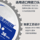 铁成冷切锯片4寸10寸14寸金属冷切锯片切割片切铁手持钢筋冷锯片 铁成1050冷切锯片10片(145mm36齿