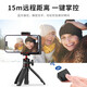 Ulanzi [Ulanzi] CG02 Bluetooth camera assistant, mobile phone photography handle, fill light, mobile phone selfie anti-shake, outdoor travel, portable photography, remote control type-c Bluetooth camera assistant