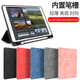 冉阅 2017款ipadpro12.9保护套笔槽A1670苹果平板a1584硅胶a1821皮套硅胶套 2015/2017iPad pro12.9（灰色） 单品保护套