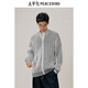 Peacebird Men's Clothing Casual Sweater Autumn New Style Casual Wool Cardigan Striped Sweater Knitted Sweater Men's Autumn Gray First Batch M