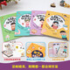 [Kyokura Suifa Brand New Genuine Edition] I know the secret of the body (four volumes of the letter set) Audio companion reading version Preschool Li Yunhai Haiyan Publishing House