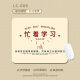 索能（SUONENG）创意励志文字鼠标垫子小号护腕办公家用女生电脑书桌键盘垫子定制 LC693 260*210mm4毫米