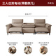 Gujia Home (Kuka) Sofa de fonction électrique moderne zéro contre le mur de paroi couche à vaches de vache Smart Renversage de jeu Sofa 6196 Smart Home [Couleur d'avoine] Courroie électrique à trois personnes 2