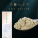 Yunnan Baiyao Panax Notoginseng Very Fine Powder 50g/bottle to disperse blood stasis and stop bleeding, reduce swelling and relieve pain, traumatic bleeding, swelling and pain from falls