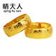 Atmospheric gold-plated water wave edge dragon and phoenix bracelets a pair of wedding double happiness bracelets light and soft style wide 30 mm lace pair price
